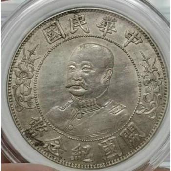 上海民国的老银元回收价格-松江区老金银锭回收实体店