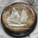 崇明民國袁大頭銀元回收門店-上海老銀圓回收變現(xiàn)可上門