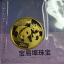 靜安區(qū)臨汾路黃金飾品回收-上海哪里回收金條價格高