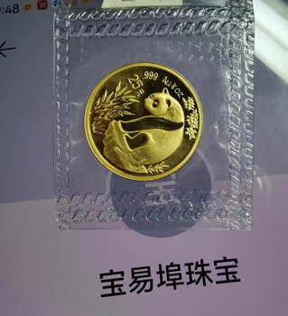 上海千足金饰品回收免费上门-浦东哪里回收GRS红宝石戒指