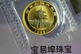 黄浦区大清银币宣三龙洋回收什么价-上海半两老金条回收哪里高