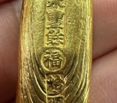上海北洋34光绪银元回收-普陀区老黄金饰品回收上门