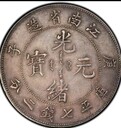 上海哪里收購(gòu)袁大頭銀元-靜安區(qū)各種老銀元回收可上門(mén)