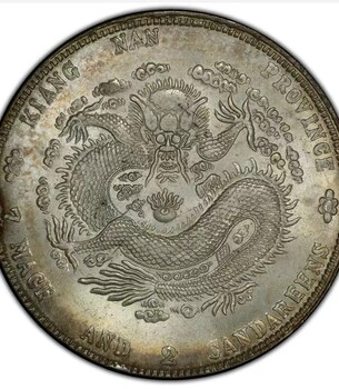 長寧區(qū)新涇鎮(zhèn)銀元回收店鋪-上海民國袁大頭銀元回收價格
