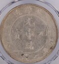 上海北洋造24龍洋銀元回收-楊浦區(qū)造幣總廠銀元回收可上門