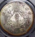 松江佘山鎮(zhèn)袁大頭銀元回收價格-上海各種老銀元收購門店