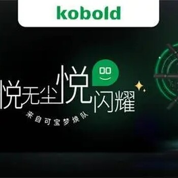 北京福維克vorwerk全系列吸塵器維故障報(bào)修電話