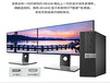 租易通電腦出租電腦回收一體化電腦產(chǎn)品服務(wù)更方便更