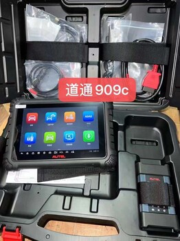 供應(yīng)道通MS909C汽車(chē)電腦檢測(cè)儀OBD診斷儀帶C端在線(xiàn)編程全國(guó)發(fā)貨