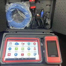供應元征X431PRO3S+5.0汽車檢測儀診斷電腦含元征C端圖片
