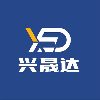 XSD-DG東莞興晟達(dá)電纜