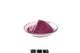 水溶性蓝莓粉食品级果蔬代餐粉水溶好蓝莓果汁粉