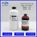 NFS認證光學膠EPO-TEK302-3M環(huán)氧灌封封裝膠