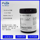 ShinEtsu/信越散熱膏導(dǎo)熱硅脂X-23-7783-D1KG/罐