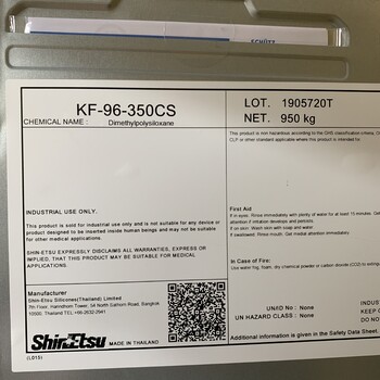 道康寧/XIAMETER	PMX-200食品級(jí)二基有機(jī)硅油/脫模劑