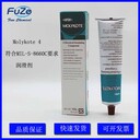 DIWSIL/MOLYKOTE陶熙DC4军标润滑油密封剂