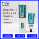 DOWSIL/陶熙DC340導熱膏低導熱低滲油率型散熱膏