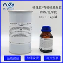 道康寧PDMS膠SYLGARD184500G/組1.1KG/組硅酮灌封膠