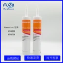 邁圖Momentive硅膠RTV6708透明密封膠硅酮密封膠