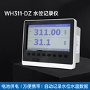 水井自動(dòng)抽水裝置水位測(cè)量?jī)x器遠(yuǎn)程水位監(jiān)測(cè)裝置