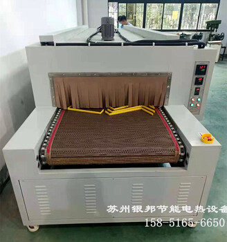 銀邦電熱LYSD型號鏈條傳動(dòng)式銅排熱縮管隧道爐隧道式母排熱縮機