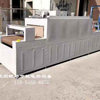 銀邦電熱LYSD型號鏈條傳動(dòng)式銅排熱縮管隧道爐隧道式母排熱縮機