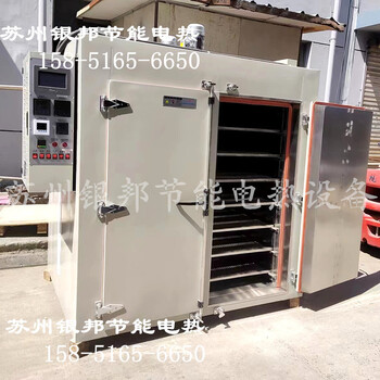 500℃高溫合金件加熱烘箱合金件預熱高溫爐工業500度高溫烘箱