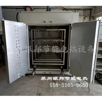 曲線升溫500℃高溫烘箱鋼鐵件回火高溫爐金屬鑄件加熱高溫烤箱