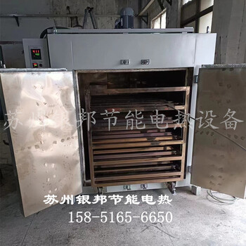 智能型500℃高溫烘烤箱_金屬件回火高溫爐_五金件熱處理高溫烘箱