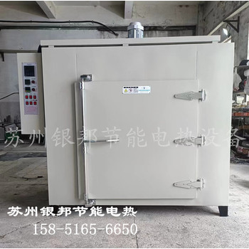 專注500℃金屬件預(yù)熱高溫爐廠家_五金鋼鐵件熱處理500℃高溫烤箱
