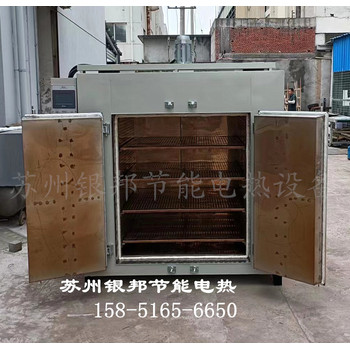 承重型高溫模具預(yù)熱烘箱_金屬件回火高溫爐_五金件熱處理高溫烤箱