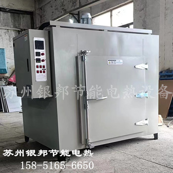 曲線升溫500℃高溫烘箱鋼鐵件回火高溫爐金屬鑄件加熱高溫烤箱
