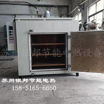 曲線升溫500℃高溫烘箱鋼鐵件回火高溫爐金屬鑄件加熱高溫烤箱