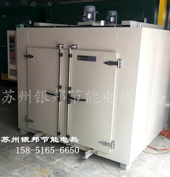 智能型500℃高溫烘烤箱_金屬件回火高溫爐_五金件熱處理高溫烘箱