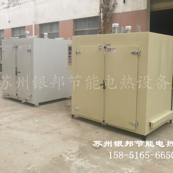 300℃高溫電機烘烤箱電機絕緣漆固化烘箱電機線圈繞組烘干箱
