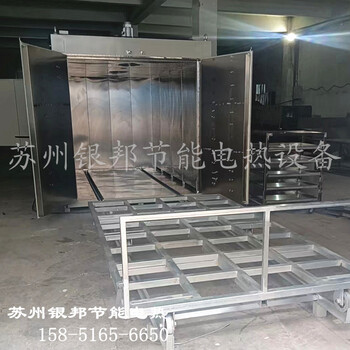 銀邦品牌LYTC系列環氧樹脂固化烘烤箱_環氧樹脂預熱保溫烘箱