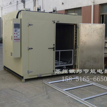 維修車間電機烘箱_電機鐵芯固化烤箱_電機線圈繞組烘烤箱