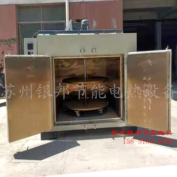 多層轉(zhuǎn)盤式四氟烘箱_轉(zhuǎn)盤式鐵氟龍燒結(jié)爐_500℃高溫旋轉(zhuǎn)爐廠家
