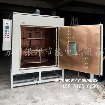 PLC程控型高溫烘箱金屬件回火高溫爐合金件熱處理高溫烤箱