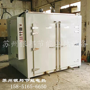鑄鐵件加熱高溫烘烤箱_500℃高溫金屬件預(yù)熱烘箱_五金件回火爐