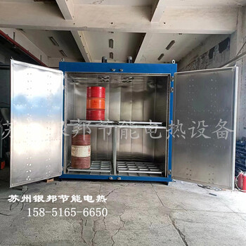 蘇州銀邦LYTC系列油桶烘箱工業原料解凍烘箱膠桶加熱油桶烤箱