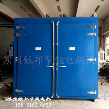 蘇州銀邦LYTC系列油桶烘箱工業原料解凍烘箱膠桶加熱油桶烤箱