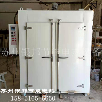 多工作室電鍍除氫烘箱_雙連體螺絲去氫烘箱_300℃推車式除氫爐