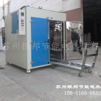 高溫模具烘烤箱_金屬鐵制模具預(yù)熱烘箱_400℃鑄鐵模具加熱烘箱