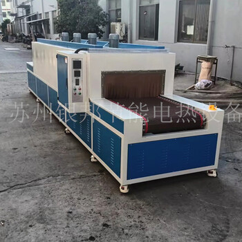 銀邦LYSD型鏈條式銅排熱縮套管隧道爐工業母排熱縮套管隧道烘箱
