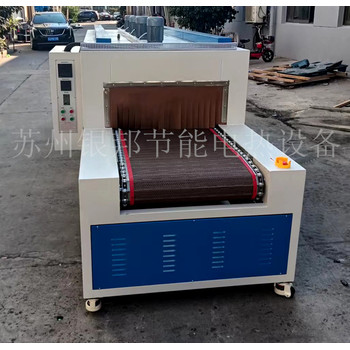 銀邦LYSD型鏈條式銅排熱縮套管隧道爐工業母排熱縮套管隧道烘箱