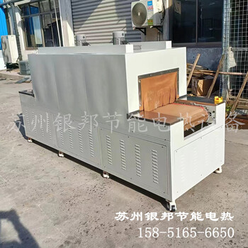 分段式熱縮套管隧道烘箱_履帶式銅排熱縮套管隧道爐_隧道式熱縮機