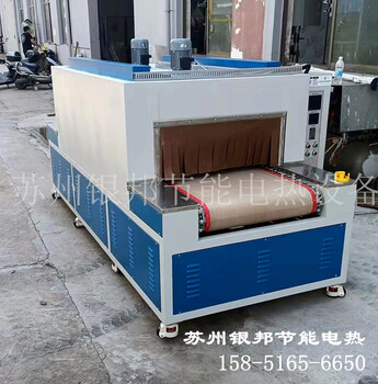 分段式熱縮套管隧道烘箱_履帶式銅排熱縮套管隧道爐_隧道式熱縮機
