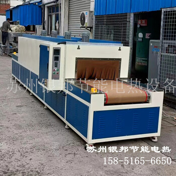 分段式熱縮套管隧道烘箱_履帶式銅排熱縮套管隧道爐_隧道式熱縮機