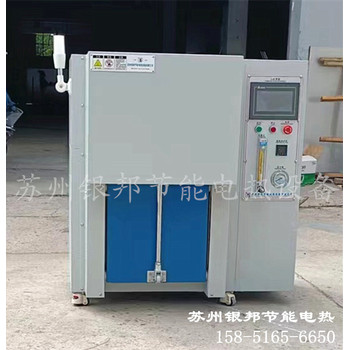 LYCD系列充氮型電子元件烘干爐300℃升降門精密充氮氣電子烤箱